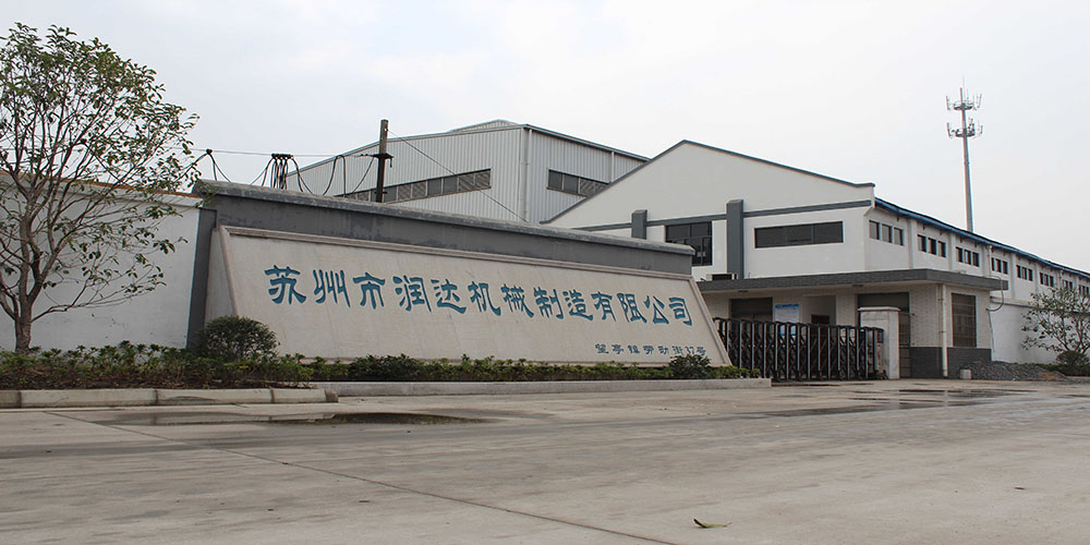 蘇州市潤(rùn)達(dá)機(jī)械制造有限公司ygys.net.cn
